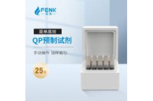 芬克預制試劑檢測原理？
